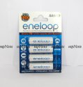 eneloop blister.jpg