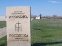 800px-German_soldiers'_cemetery_Rossoshka._Tomb_of_the_established_names_of_the_soldiers_02.JPG