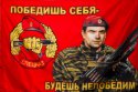 VV_krapoviy_beret_s_devizom_bg_2.300x300.jpg