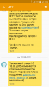 Screenshot (12 Авг 2015 г (1). 21-10-09).png