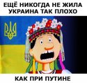 Бог Украинцев.jpg