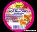 корзиночки.jpg