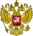 200px-Coat_of_Arms_of_the_Russian_Federation_2.svg.png