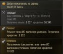 worldoftanks 2011-03-27 10-30-42-34.jpg