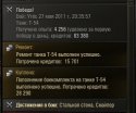 worldoftanks 2011-05-27 20-51-56-88.jpg