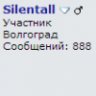 Silentall