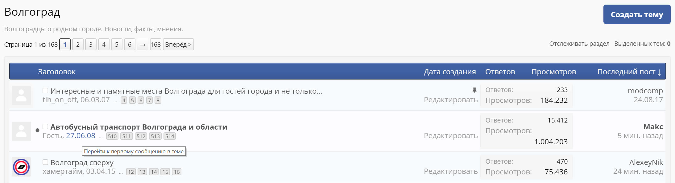 Первая-страница.jpg