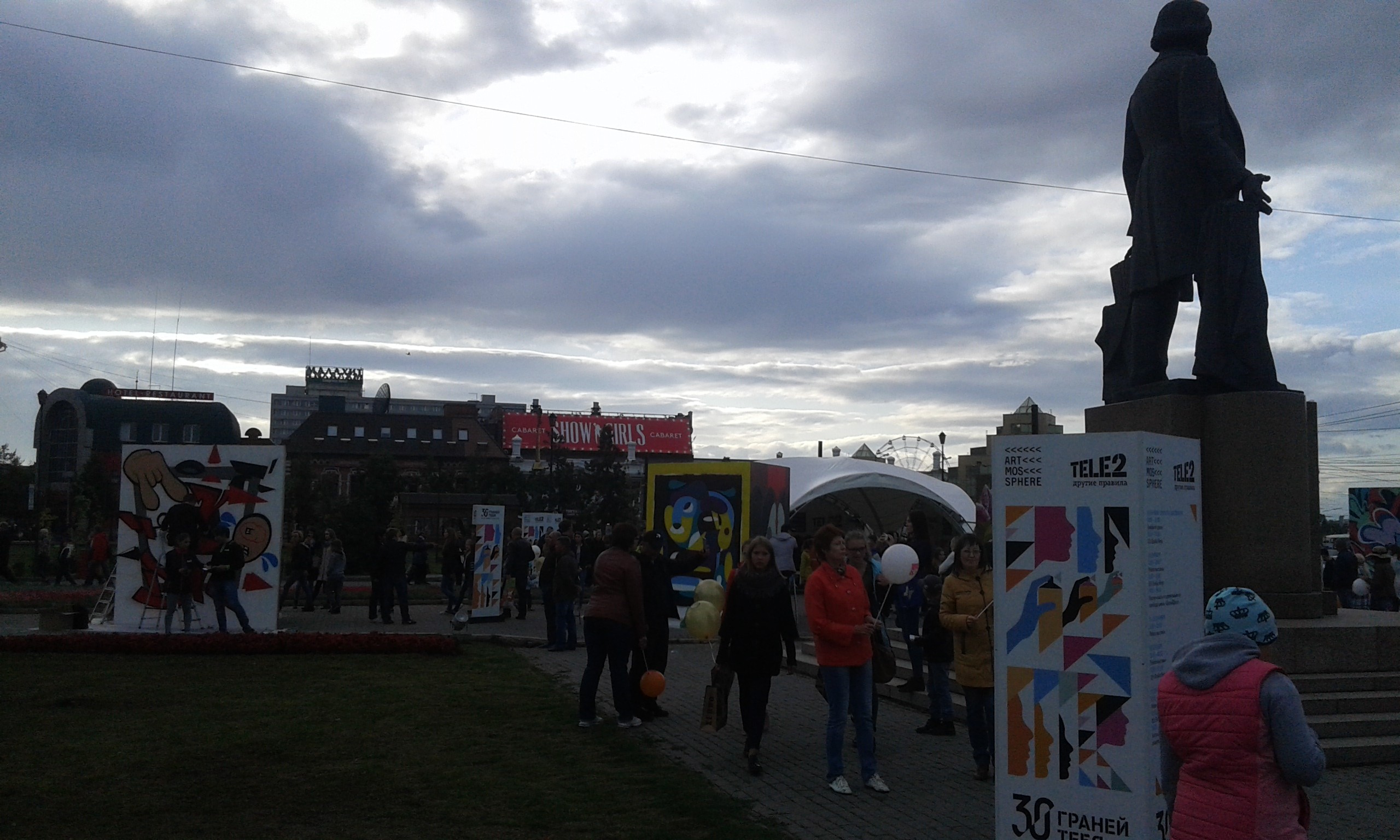 20170909_171939.jpg