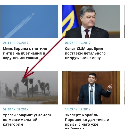 мария.jpg