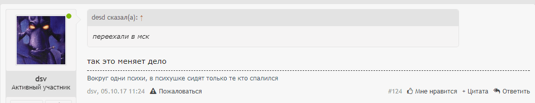 Безымянный.png