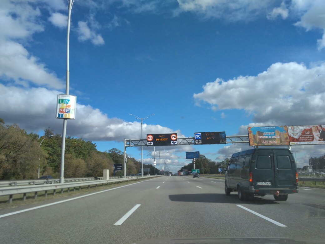 под Киевом.. 0.jpg