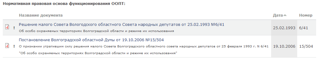 scr008.png