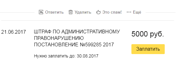 Безымянный.png