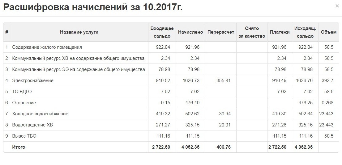 Безымянный.jpg