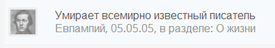 Без имени20171111002309.png