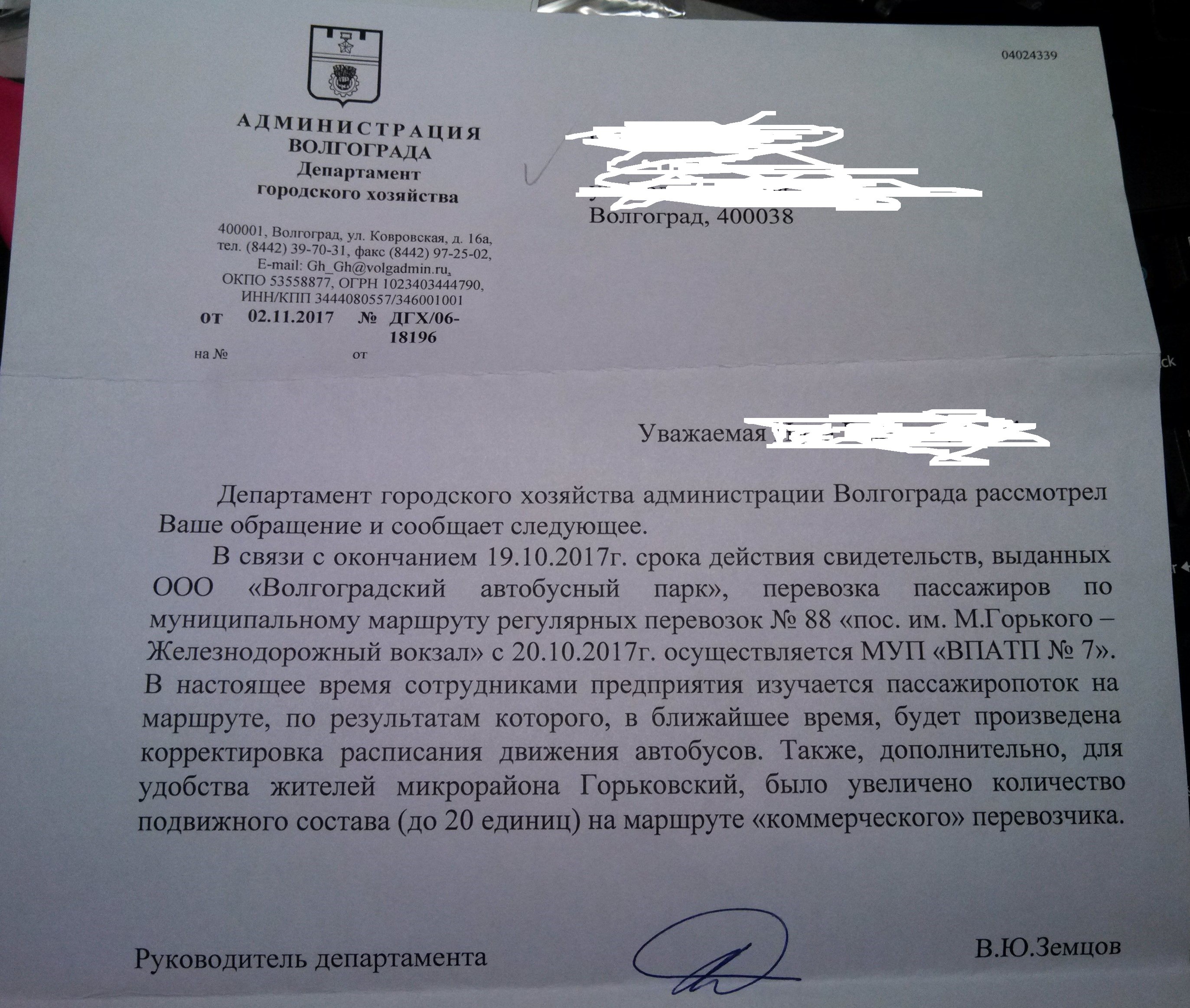 IMG_20171119_193947_на_сайт.jpg