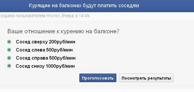 Иду курю.JPG