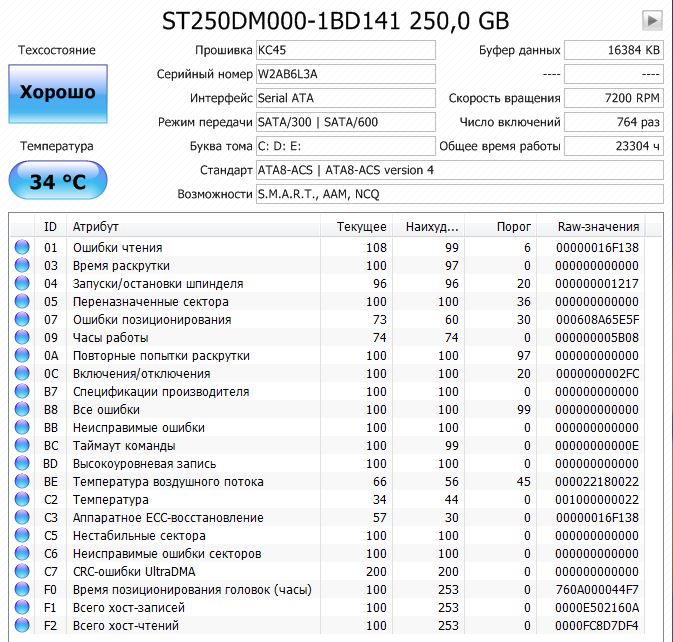 250Gb.jpg