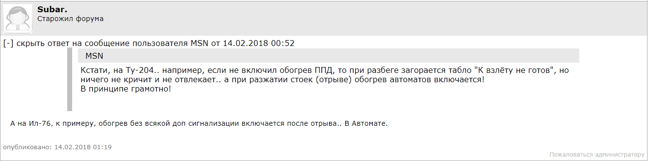 upload_2018-2-14_11-1-27.png