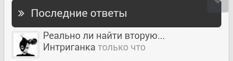 Screenshot_2018-03-09-18-42-41-1.png
