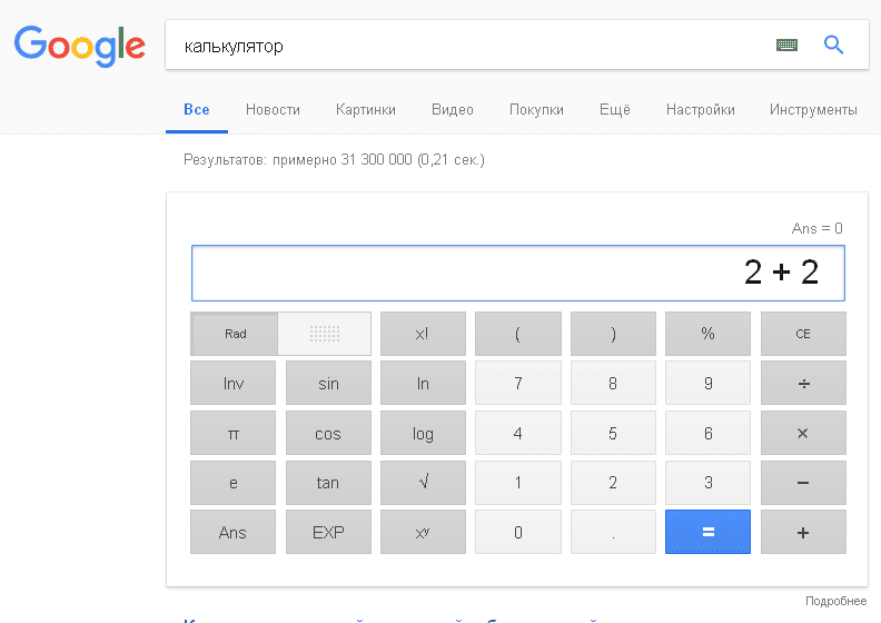 ИИ уже дома.PNG