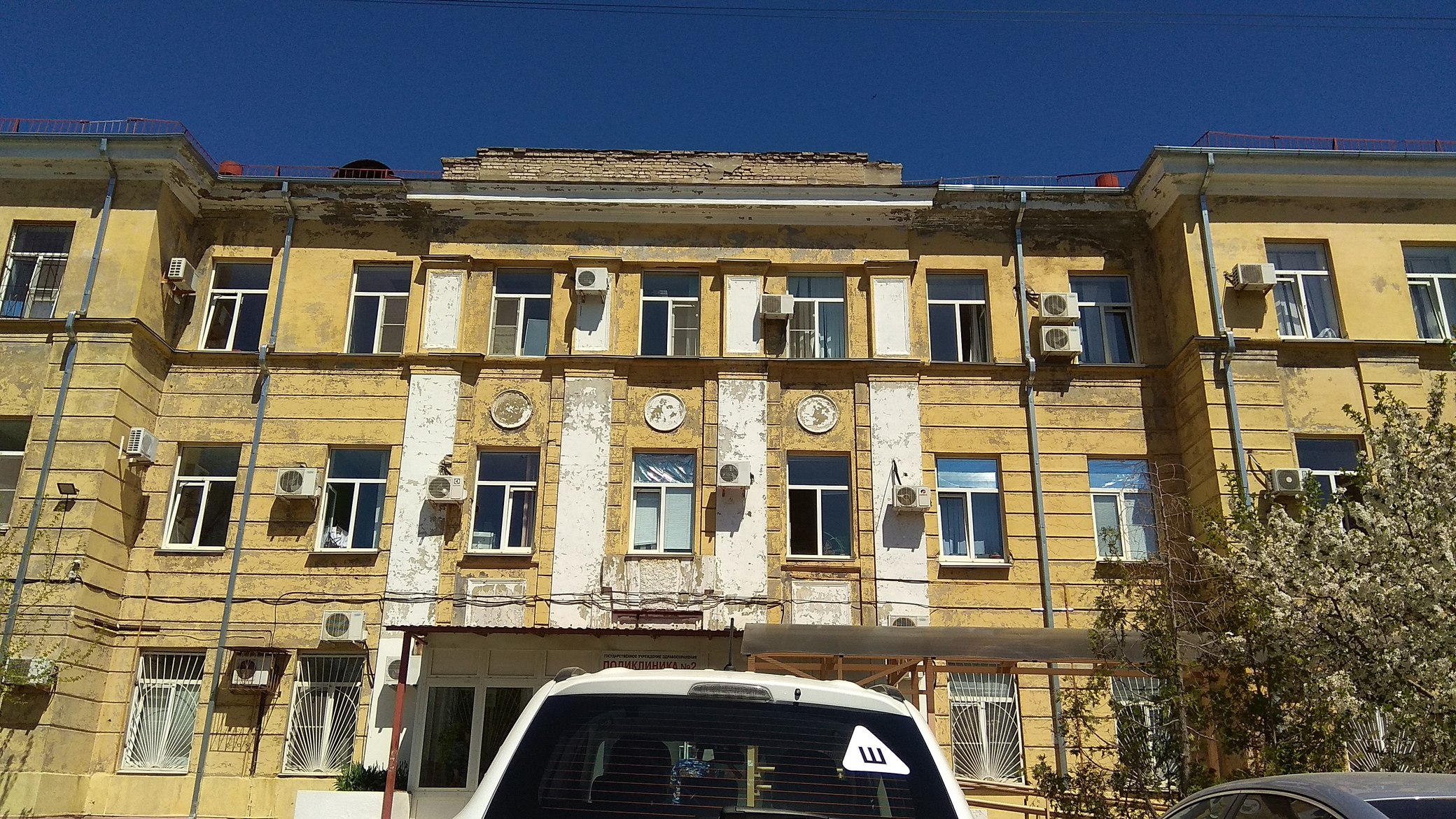 Поликлиника №2.jpg