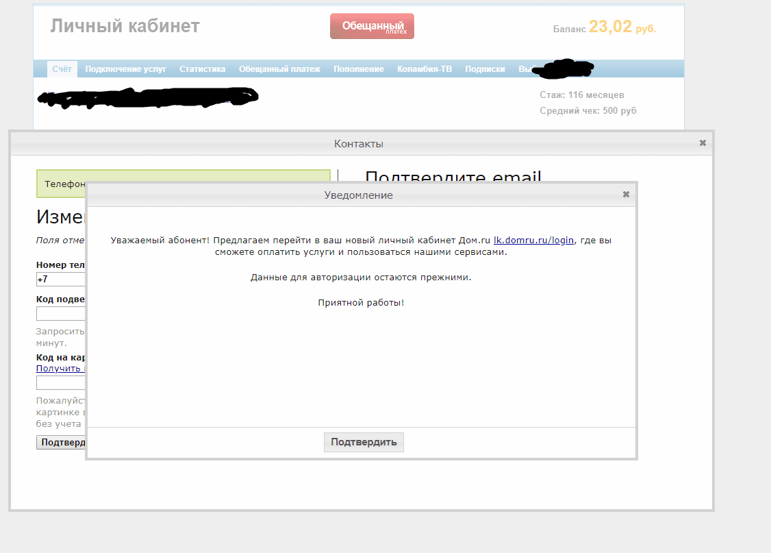 Безымянный.png