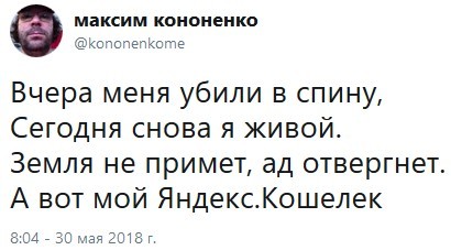 2018-05-30_194542.jpg