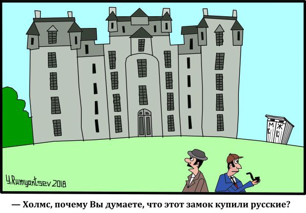 sherlok-xolms-i-doktor-vatson.jpg