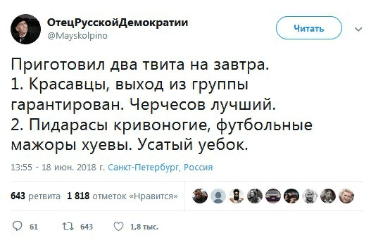 upload_2018-6-20_13-46-13.png