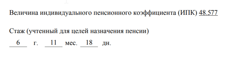 2018-06-27 23_57_46-download.png