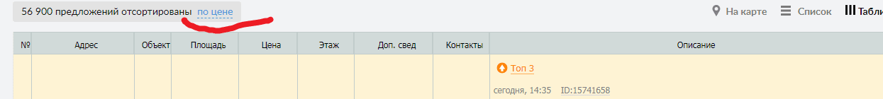 Безымянный.png