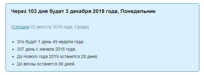 Снимок.JPG