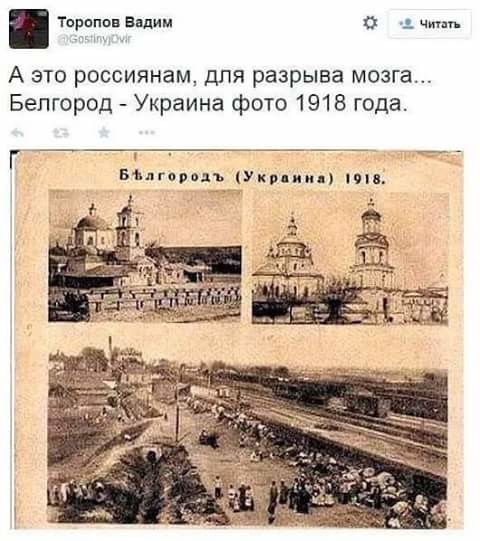Белгород.jpg