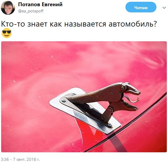 2018-09-07_211342.jpg