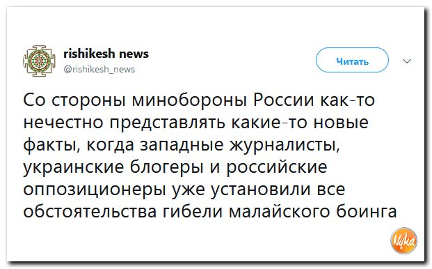 боинг.jpg
