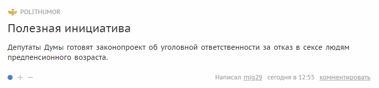 Безымянный.png
