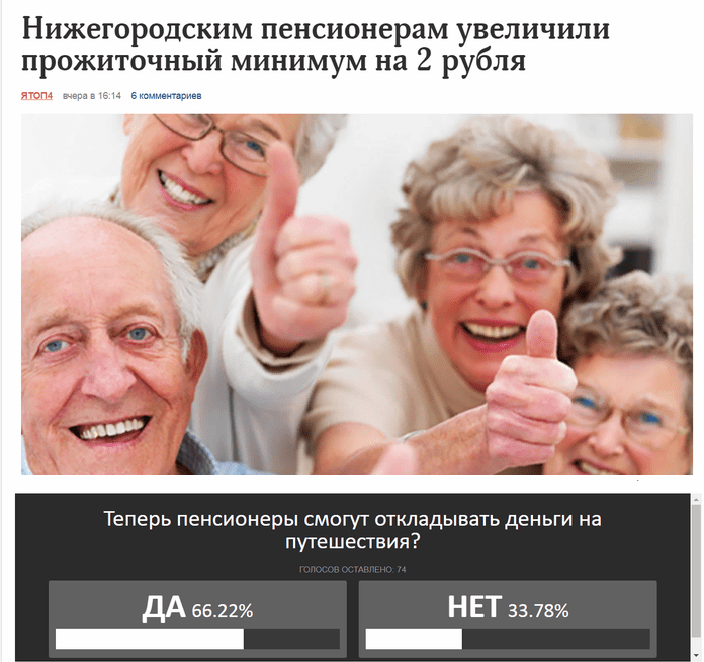 Безымянный.png