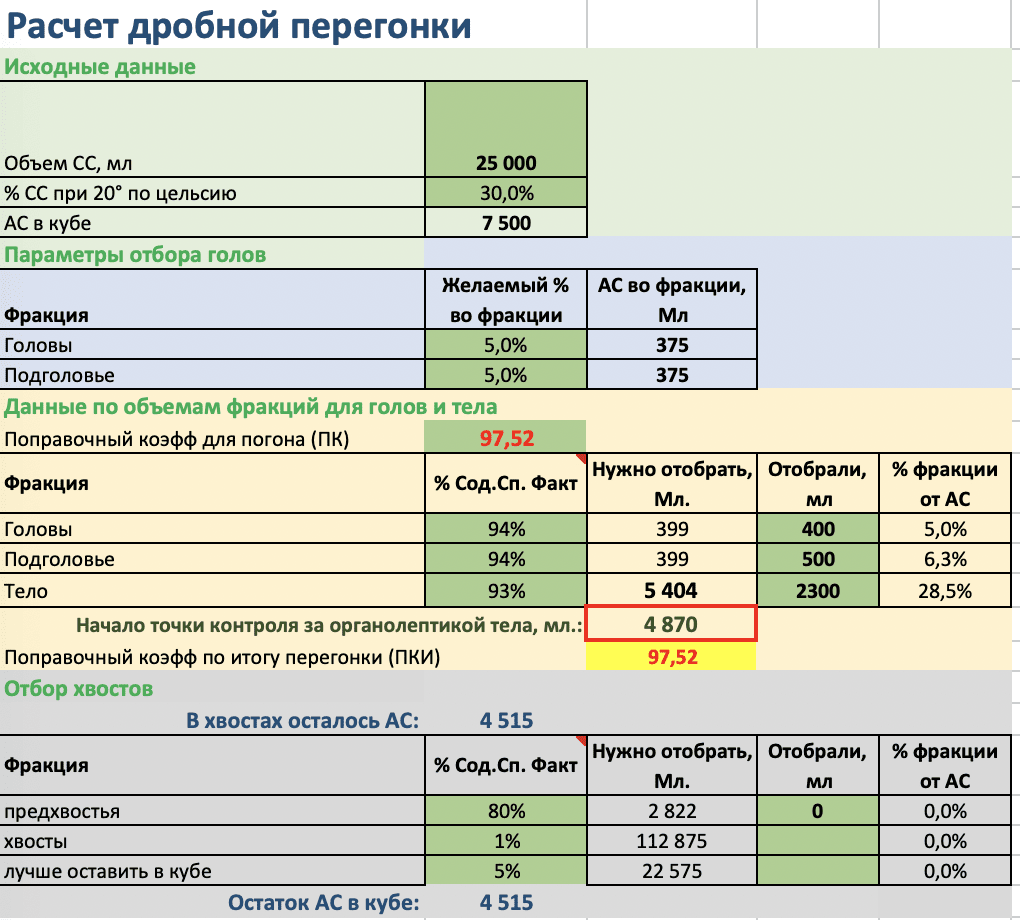 Снимок экрана 2018-10-28 в 20.34.14.png