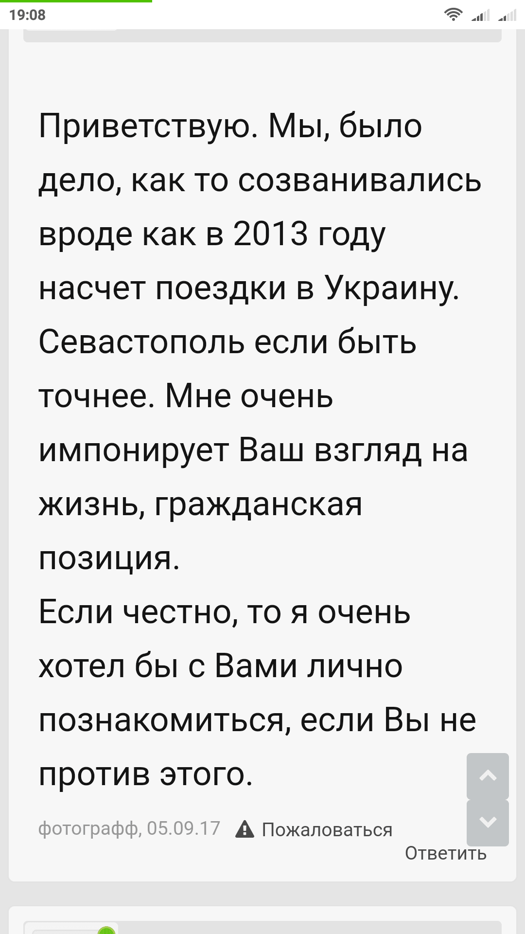 Screenshot_2018-11-18-19-08-24-137_com.android.chrome.png