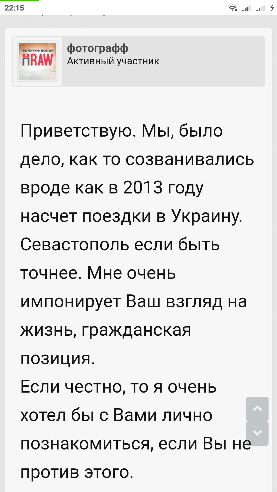 Screenshot_2018-11-18-22-15-01-367_com.android.chrome.png