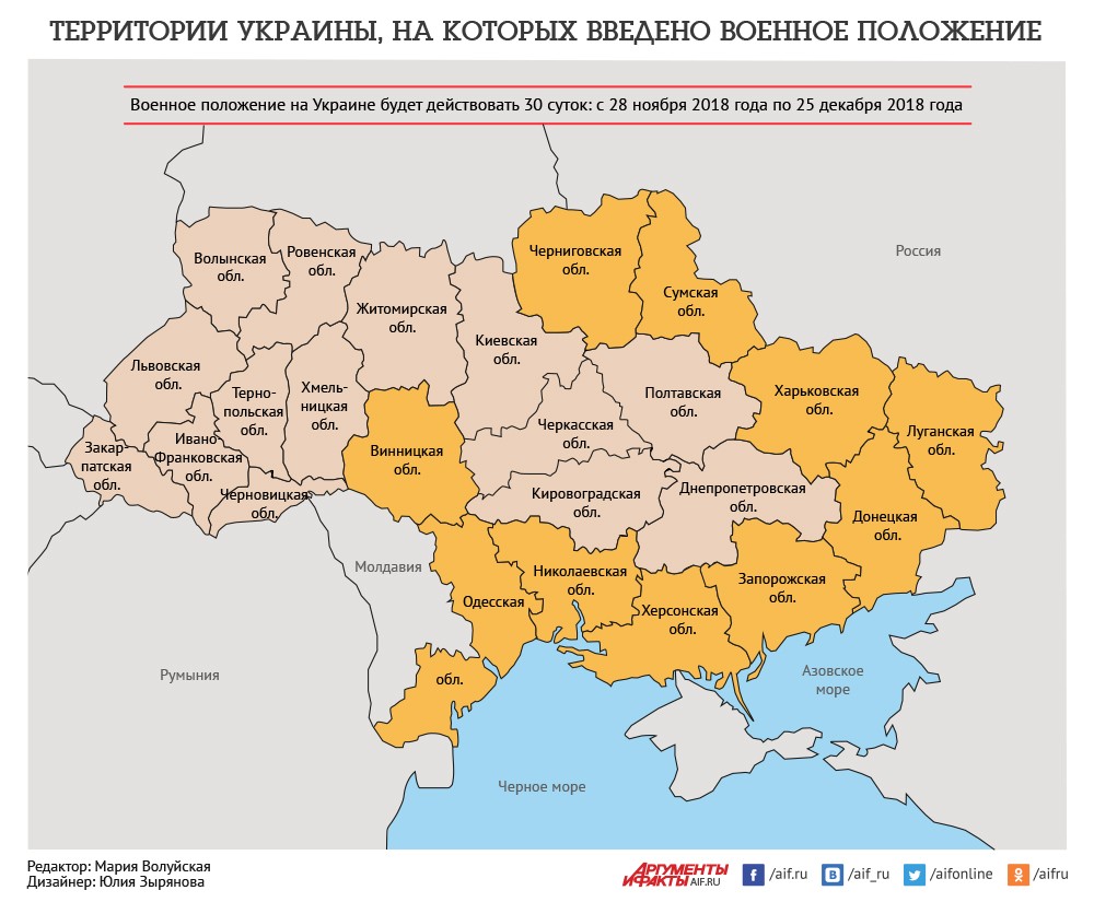 Украина 5 областей. Территория Украины на карте 2022. Территория Украины по областям на карте. Области Украины. Украинские области на карте.