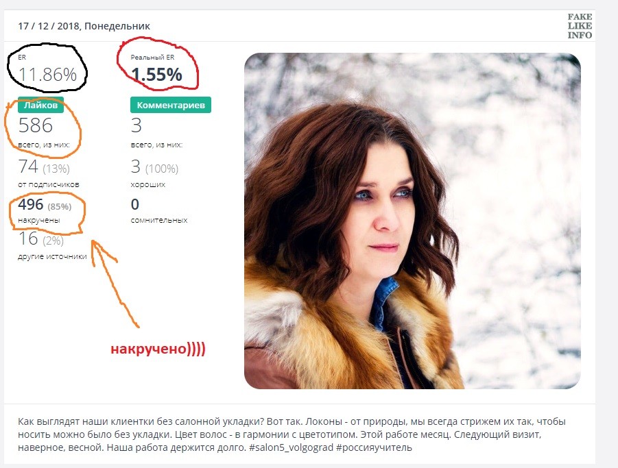 Гребаный стыд.jpg