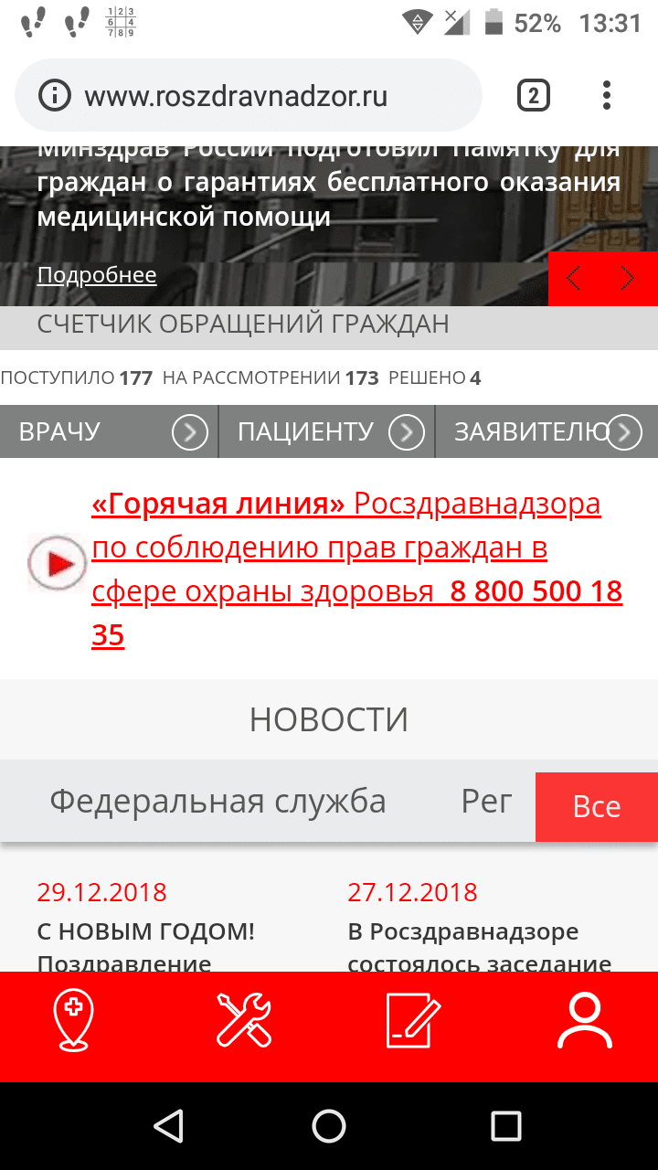 Screenshot_20190108-133157.png