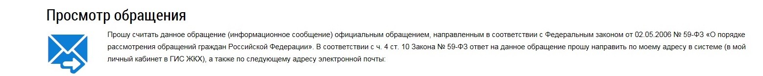 ГИС1.jpg