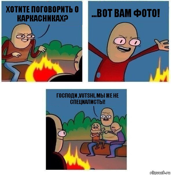 risovach.ru (1).jpg