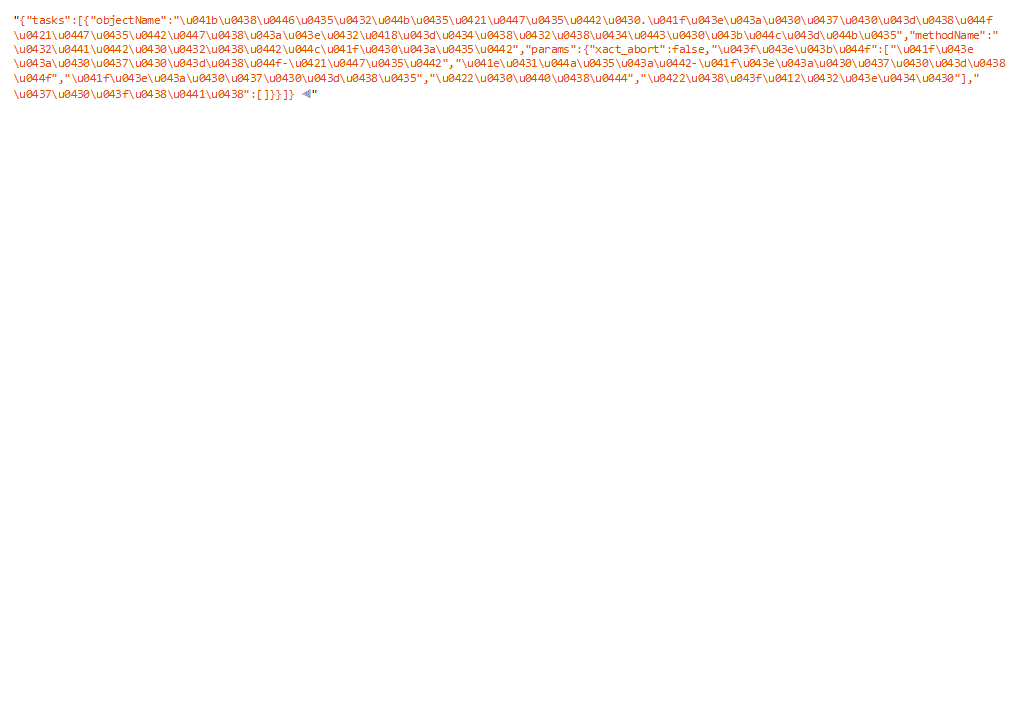 Screenshot_2019-01-23 https lk ivc34 ru.png