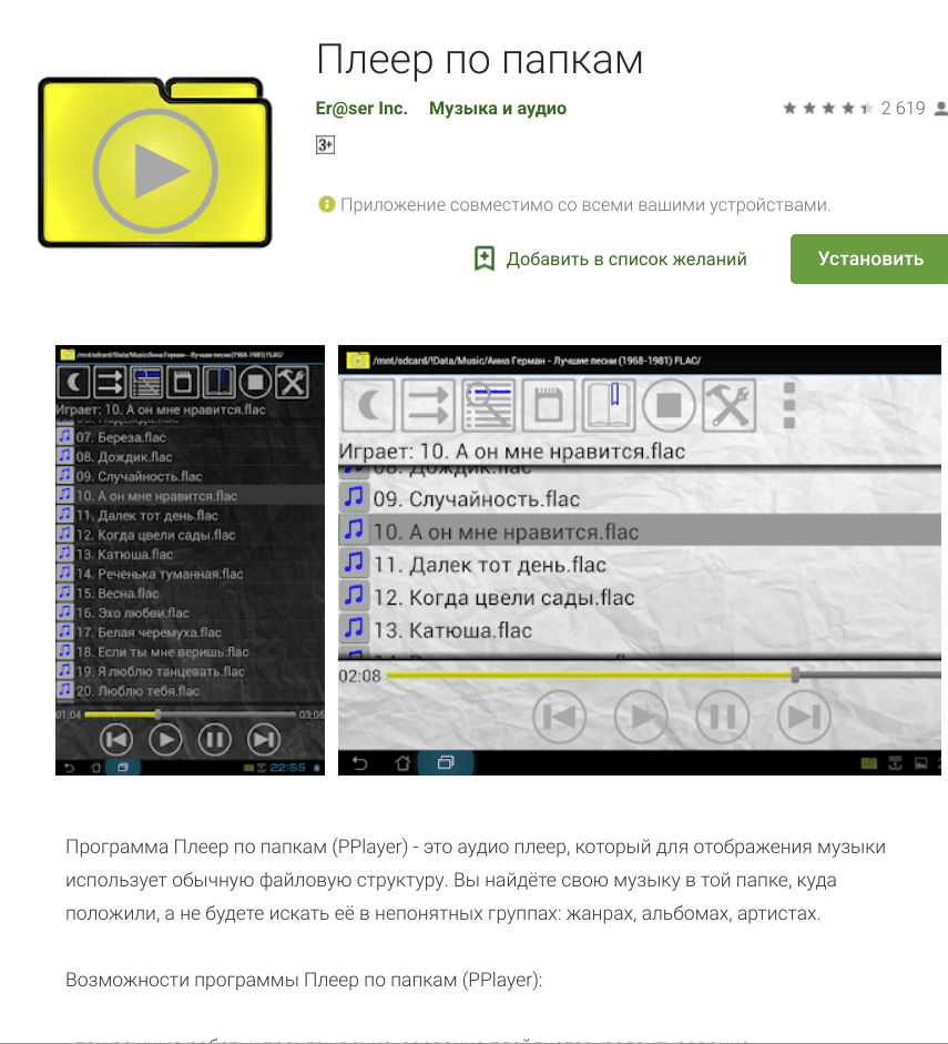 screenshot.png