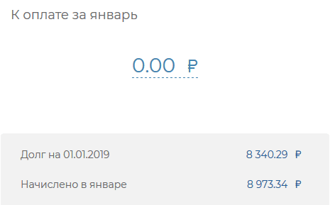ИВЦ ЖКХ и ТЭК.png