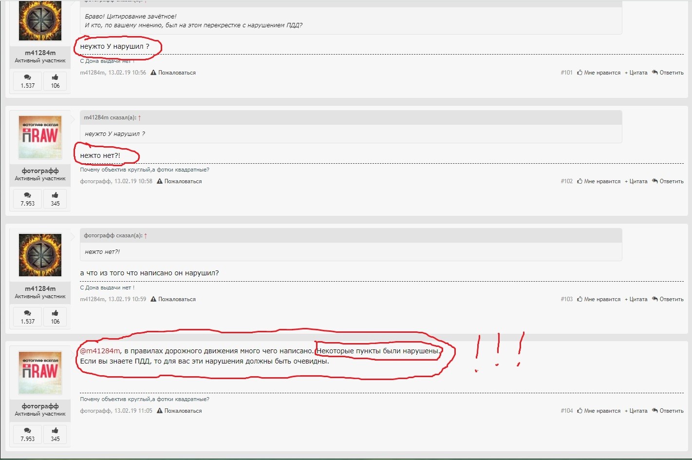 Кто есть Кто .....jpg